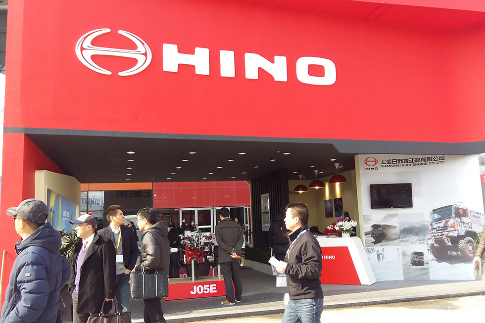 Bauma China 2016——上海日野發(fā)動(dòng)機(jī)有限公司
