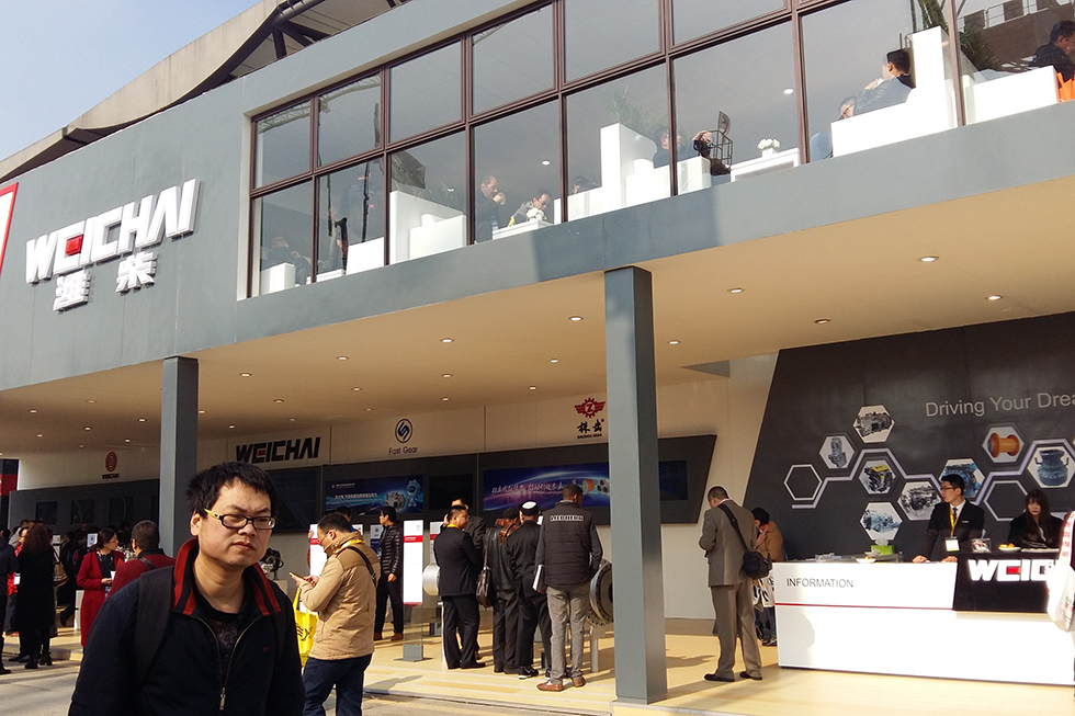 Bauma China 2016——濰柴動(dòng)力股份有限公司