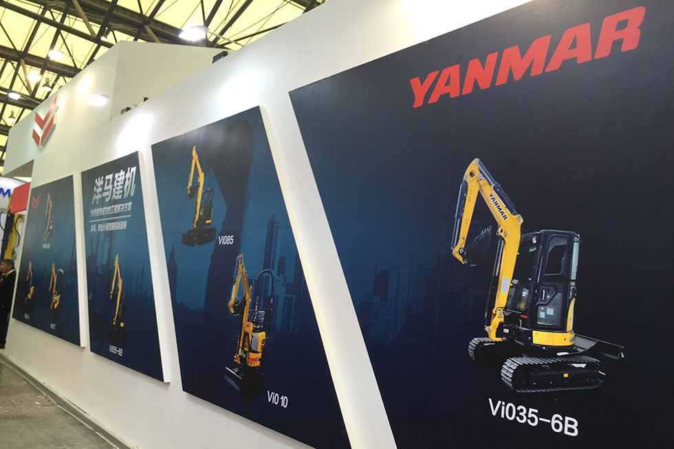Bauma China 2016——洋馬發(fā)動機（上海）有限公司