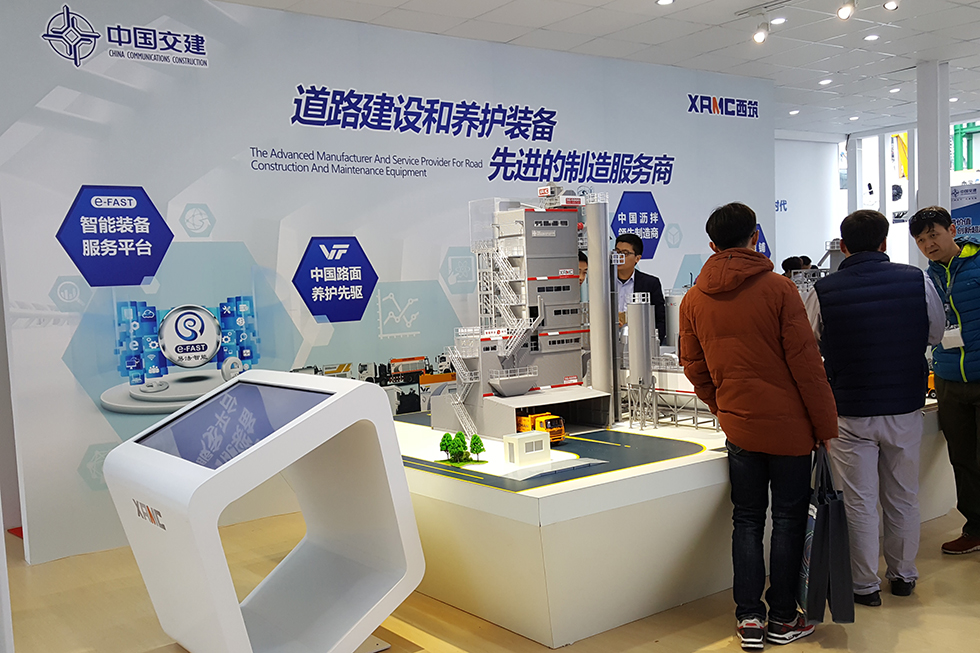 Bauma China 2016——中交西安筑路機(jī)械有限公司