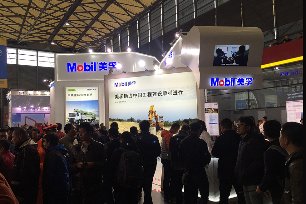 Bauma China 2016——?？松梨冢ㄖ袊┩顿Y有限公司