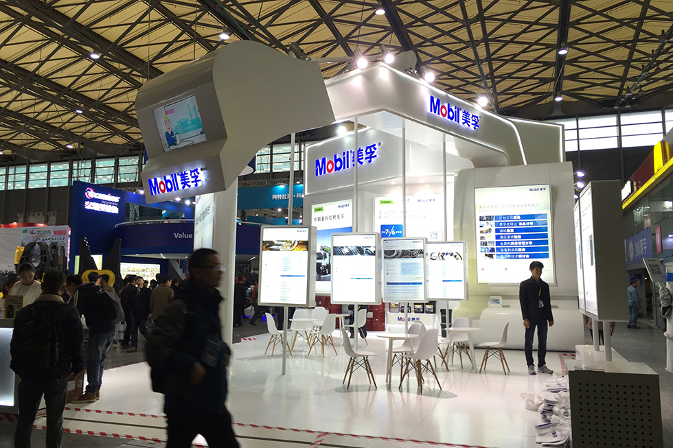 Bauma China 2016——埃克森美孚（中國）投資有限公司