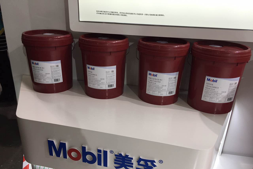 Bauma China 2016——?？松梨冢ㄖ袊┩顿Y有限公司