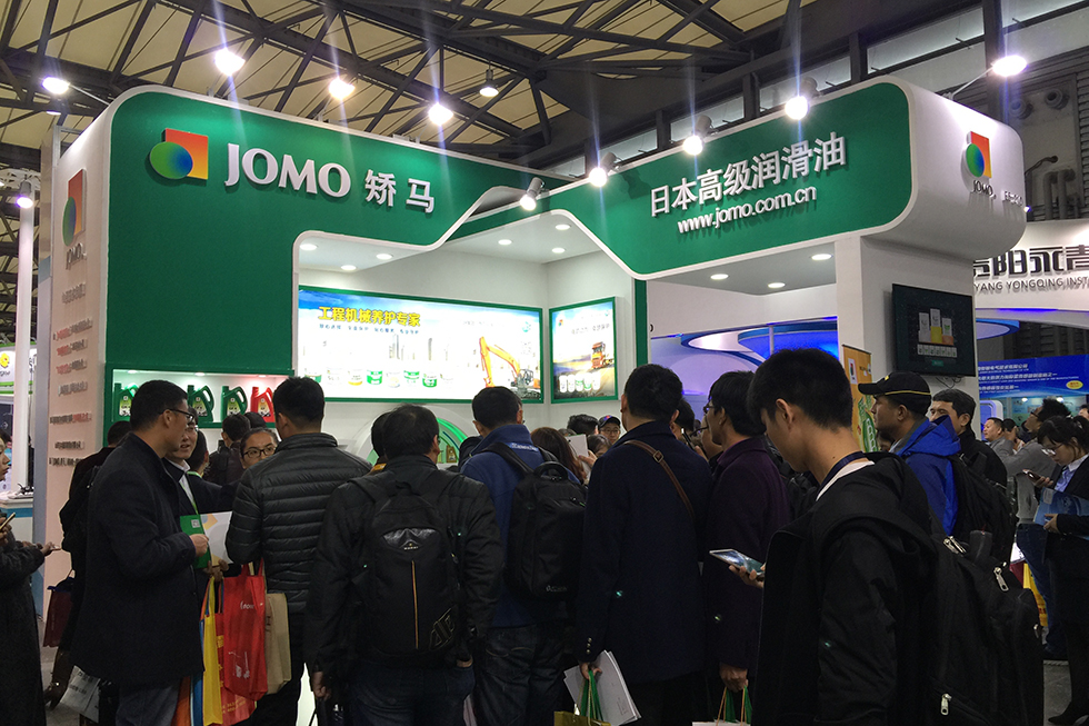 Bauma China 2016——山西日本能源潤(rùn)滑油有限公司矯馬潤(rùn)滑油