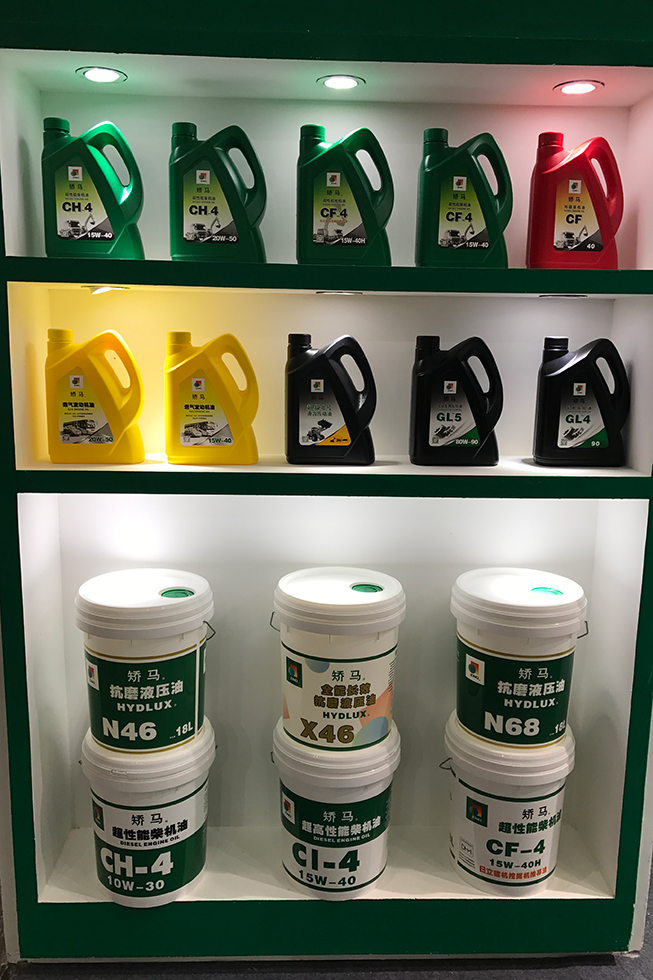 Bauma China 2016——山西日本能源潤(rùn)滑油有限公司矯馬潤(rùn)滑油