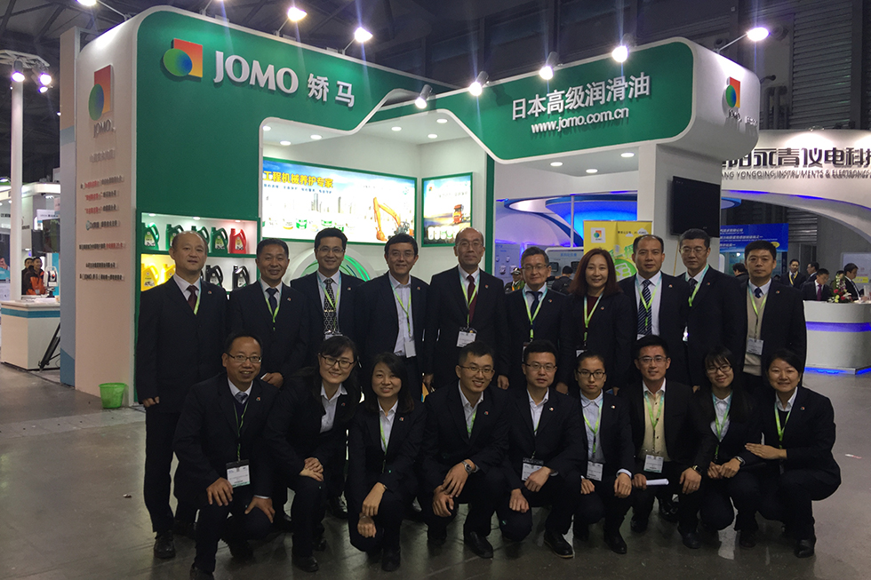 Bauma China 2016——山西日本能源潤(rùn)滑油有限公司矯馬潤(rùn)滑油