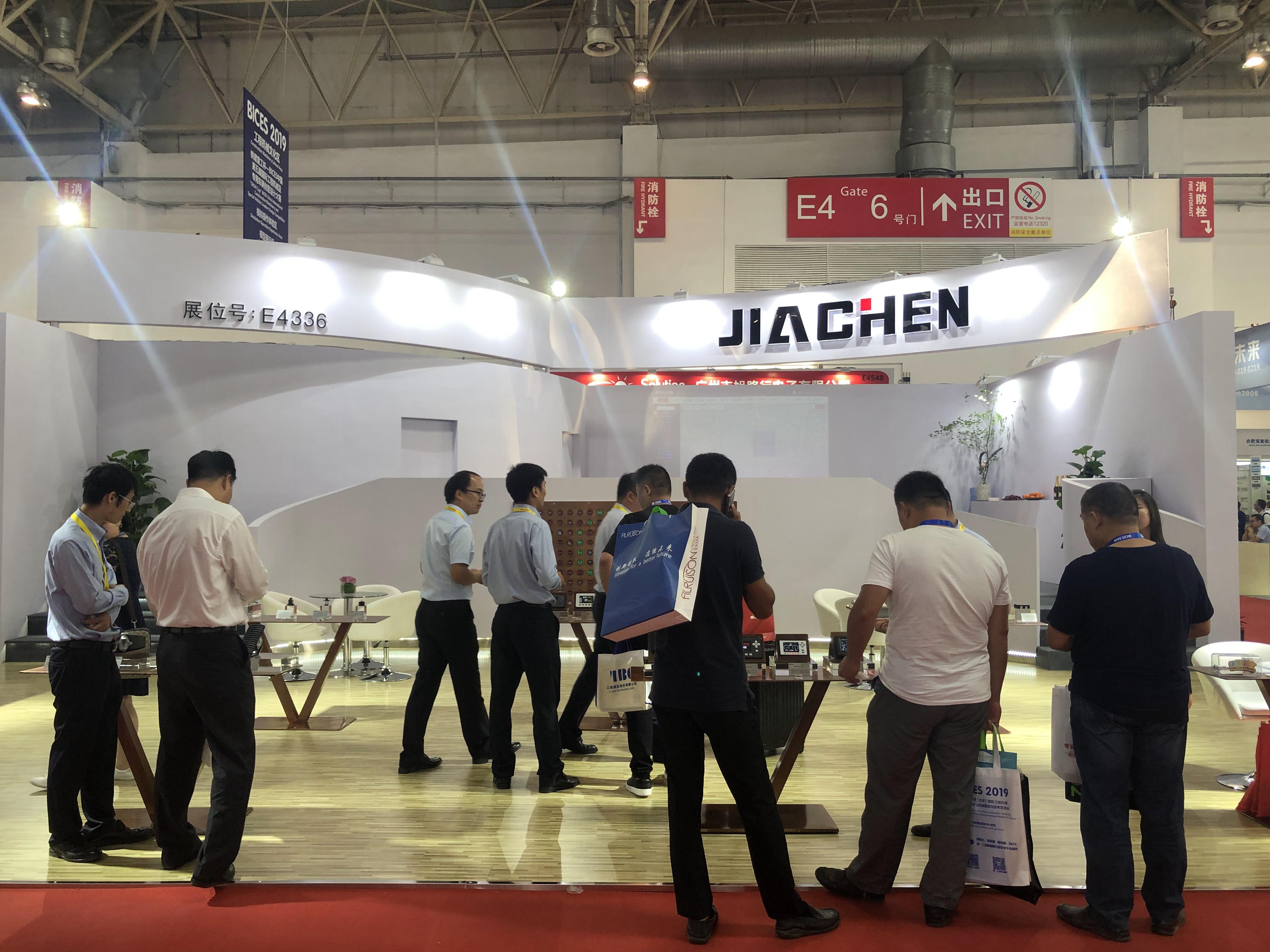 第15屆BICES2019北京展展位風(fēng)采：JIACHEN