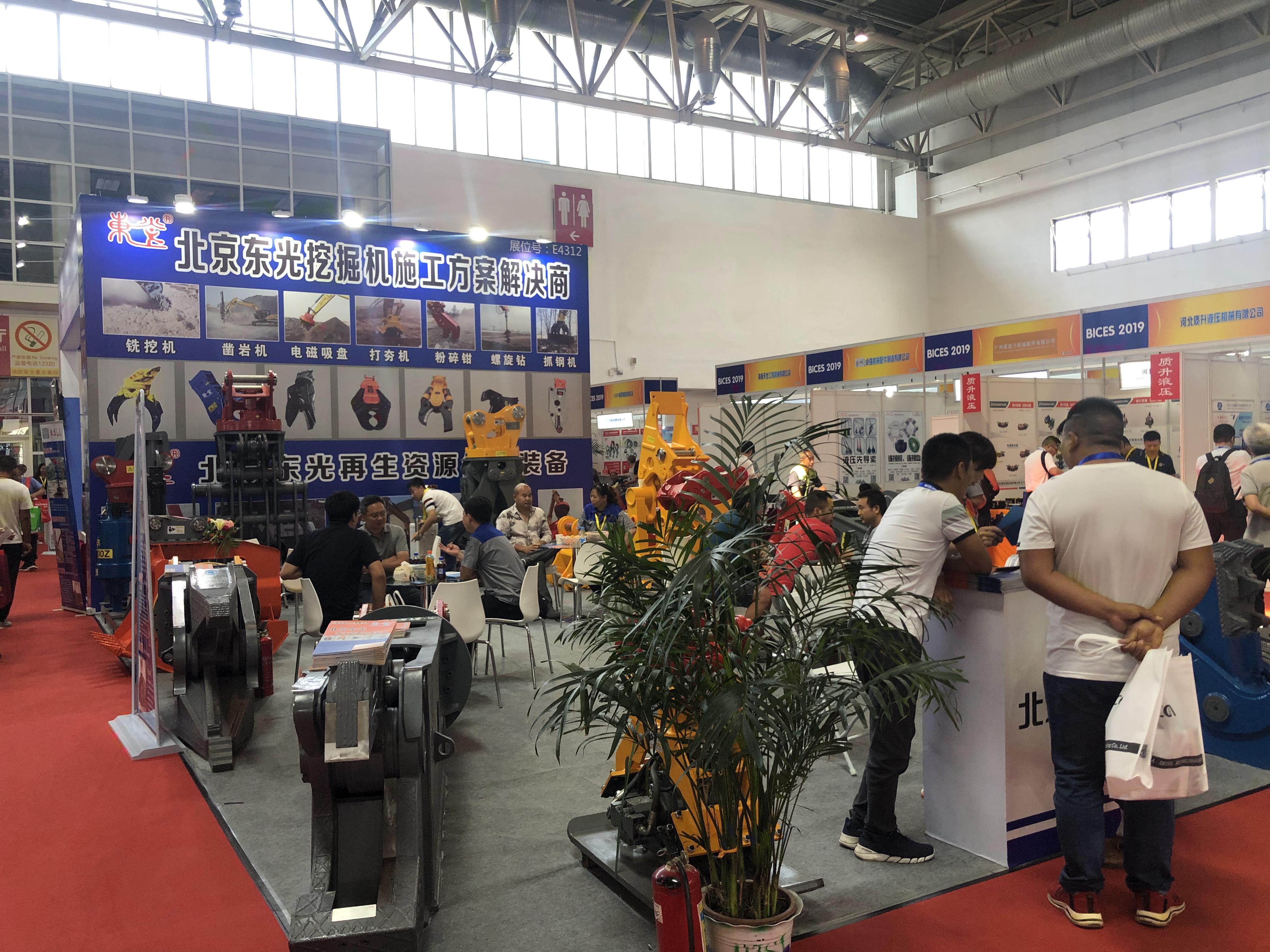 第15屆BICES2019北京展展位風(fēng)采：北京東光挖掘機(jī)