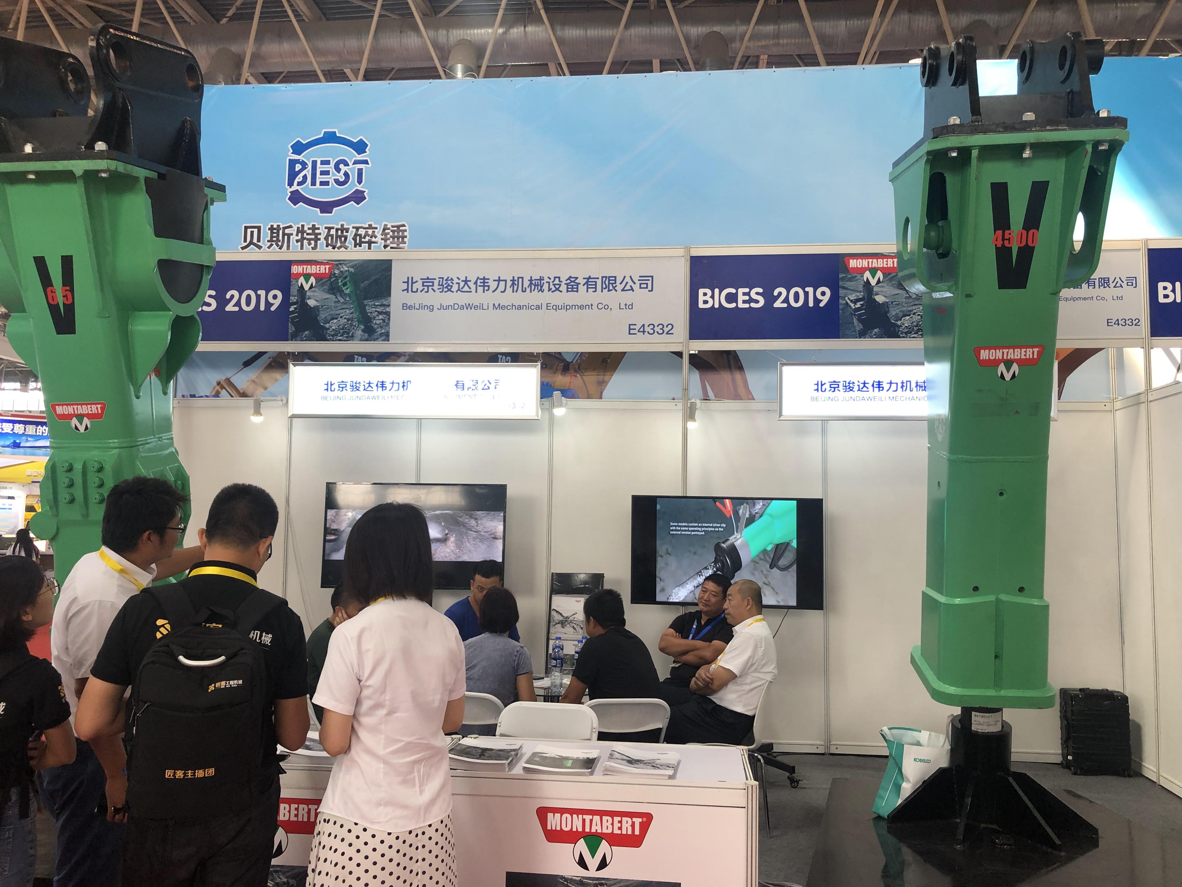 第15屆BICES2019北京展展位風(fēng)采：北京駿達(dá)偉力機(jī)械設(shè)備有限公司