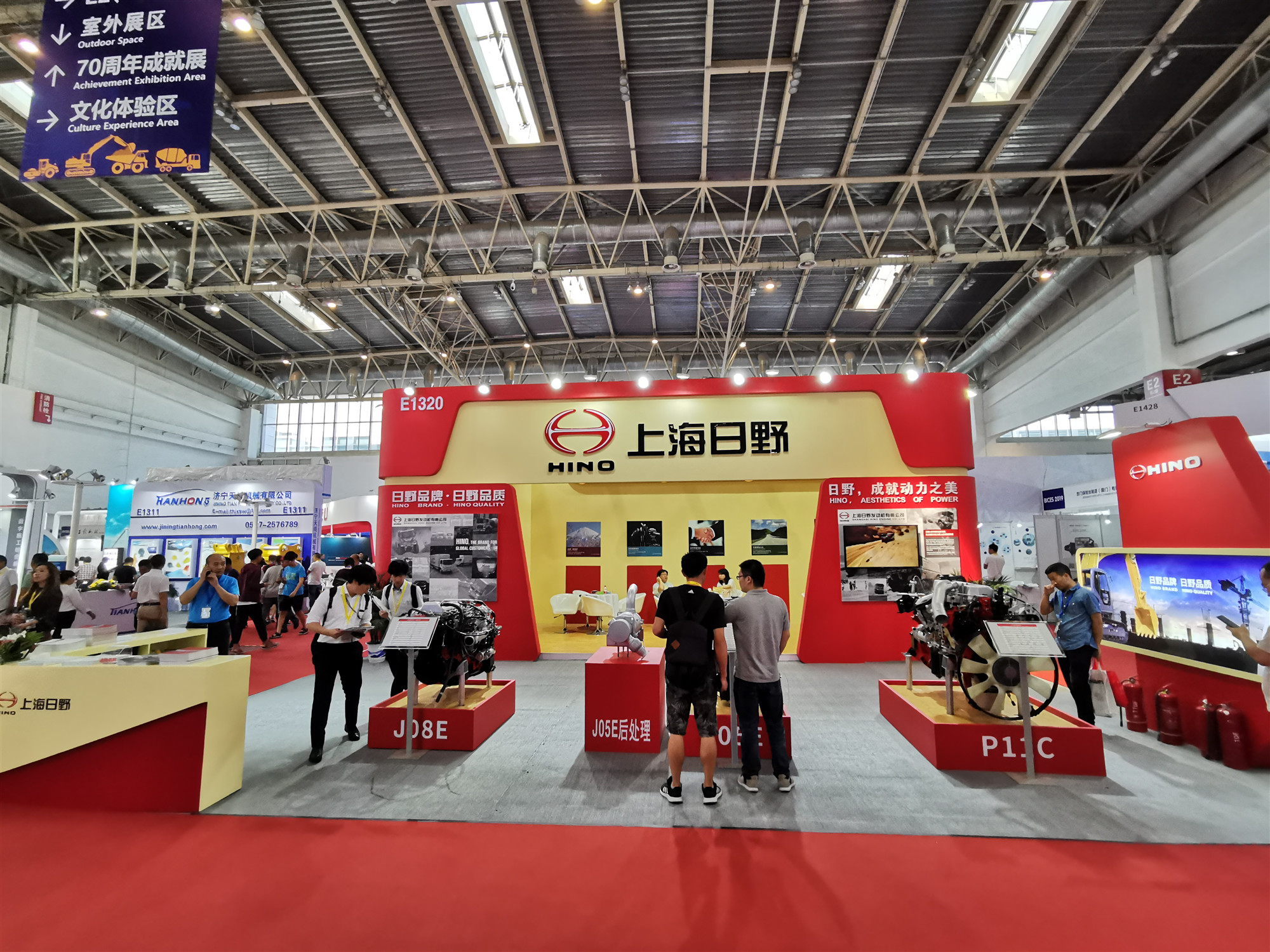 第15屆BICES2019北京展展位風(fēng)采：上海日野發(fā)動機有限公司