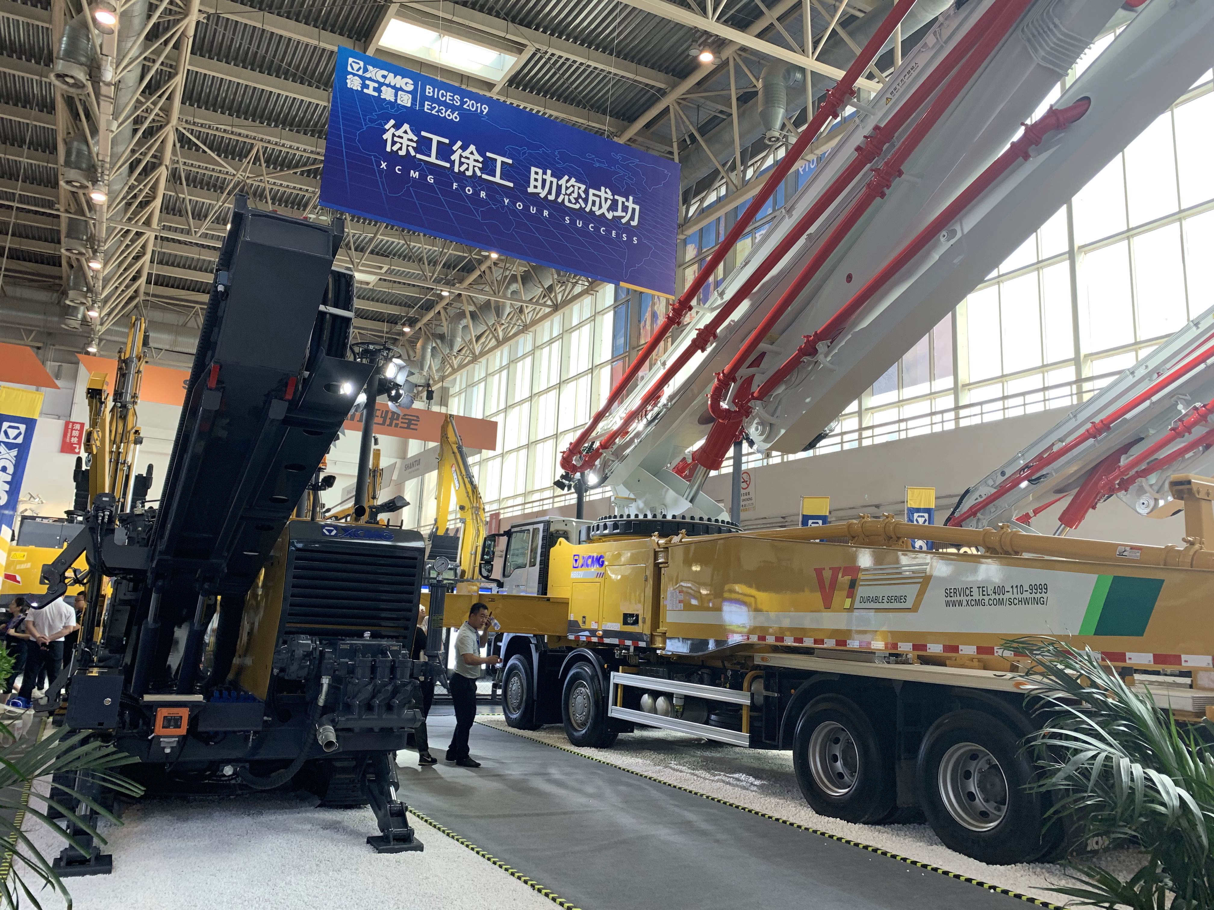 第15屆BICES2019北京展展位風(fēng)采：徐州工程機(jī)械集團(tuán)有限公司