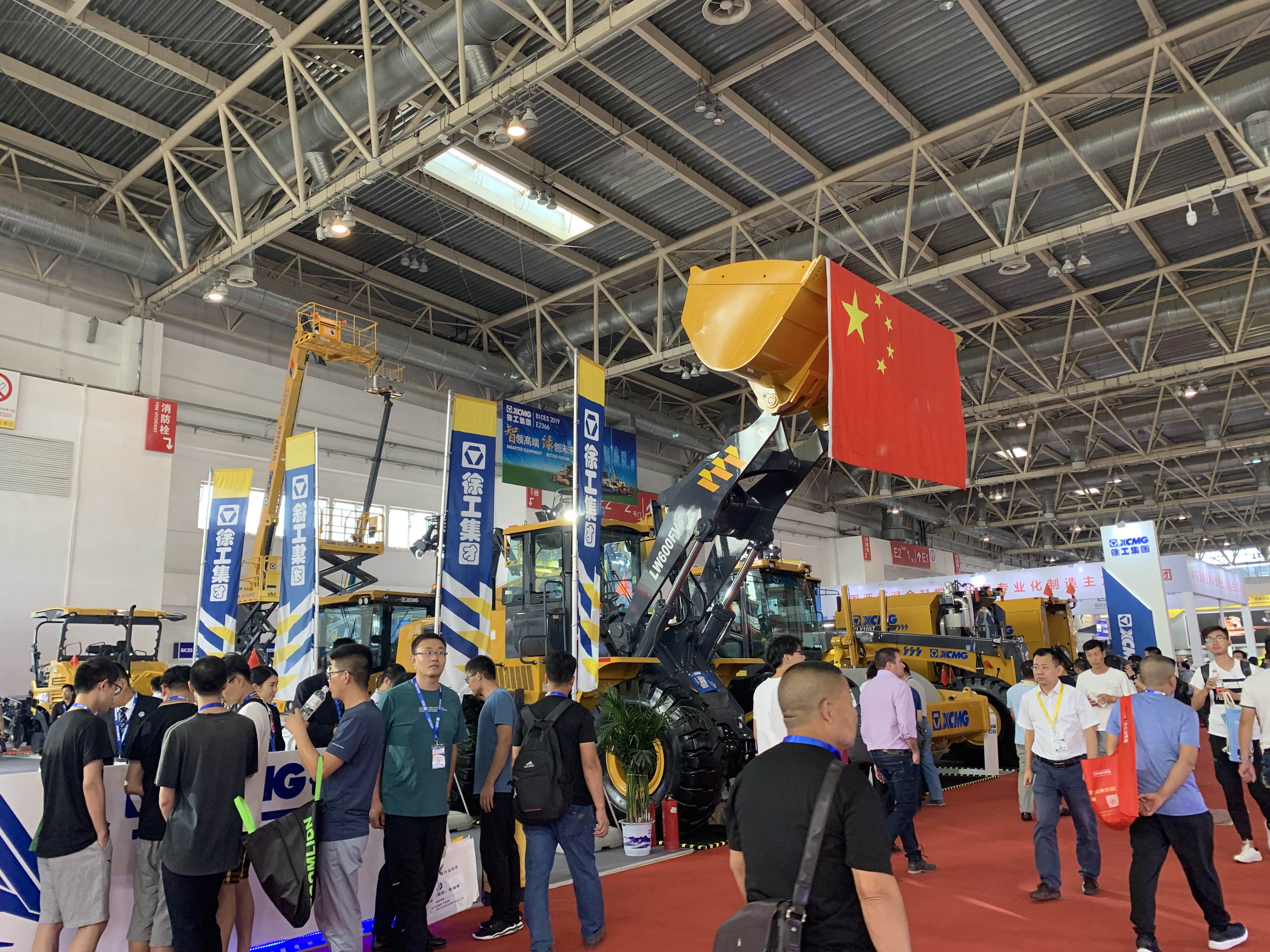 第15屆BICES2019北京展展位風(fēng)采：徐州工程機(jī)械集團(tuán)有限公司