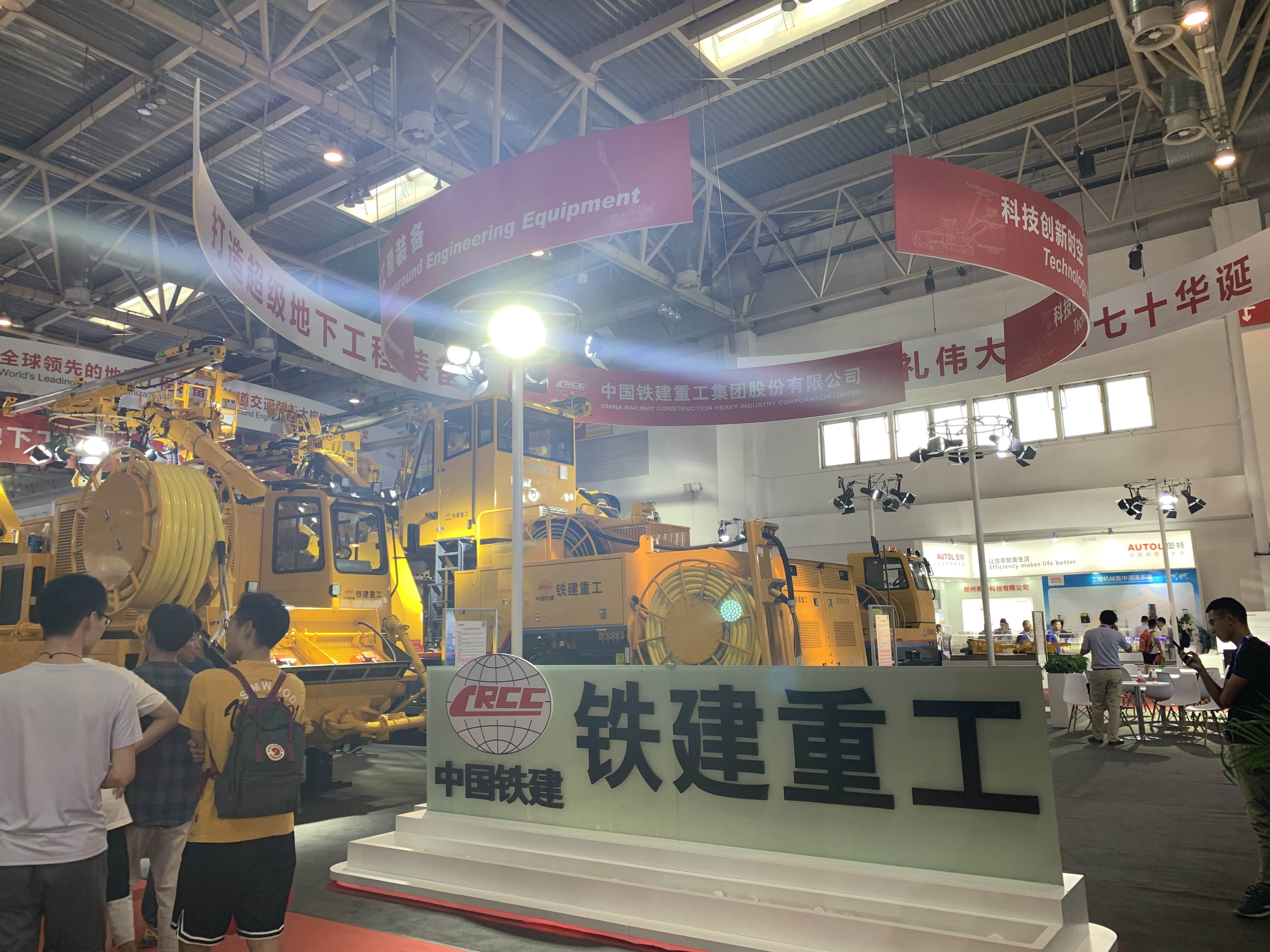 第15屆BICES2019北京展展位風(fēng)采：中國(guó)鐵建重工集團(tuán)有限公司
