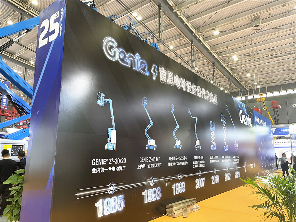 2023長(zhǎng)沙國(guó)際工程機(jī)械展覽會(huì)展臺(tái)風(fēng)采：特雷克斯吉尼