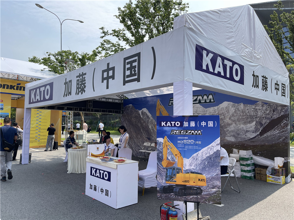 2023長沙國際工程機械展覽會展臺風(fēng)采：加藤（中國）