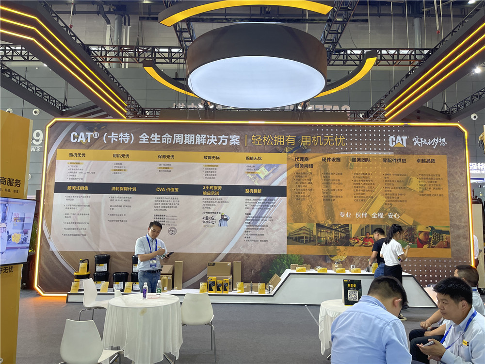 2023長(zhǎng)沙國(guó)際工程機(jī)械展覽會(huì)展臺(tái)風(fēng)采：卡特彼勒
