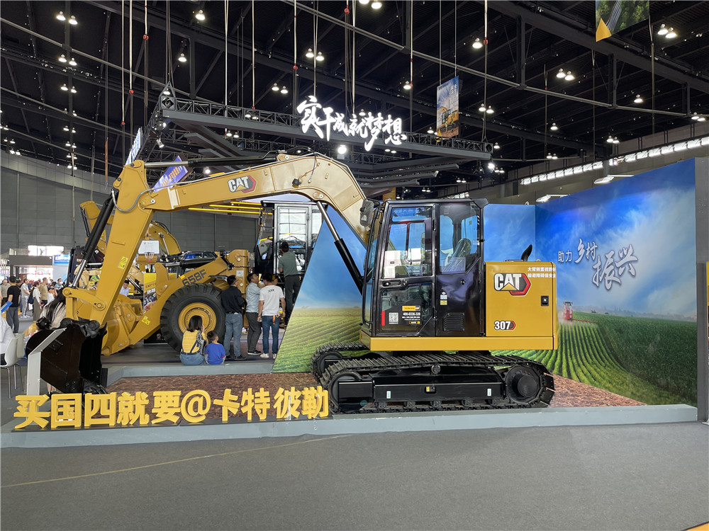 2023長(zhǎng)沙國(guó)際工程機(jī)械展覽會(huì)展臺(tái)風(fēng)采：卡特彼勒