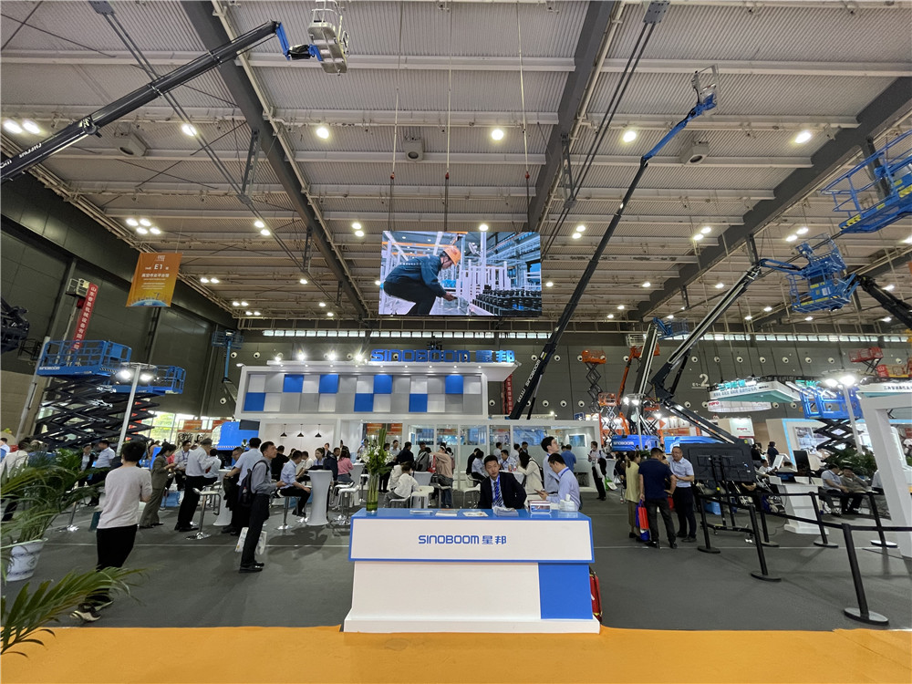 2023長沙國際工程機械展覽會展臺風(fēng)采：星邦智能