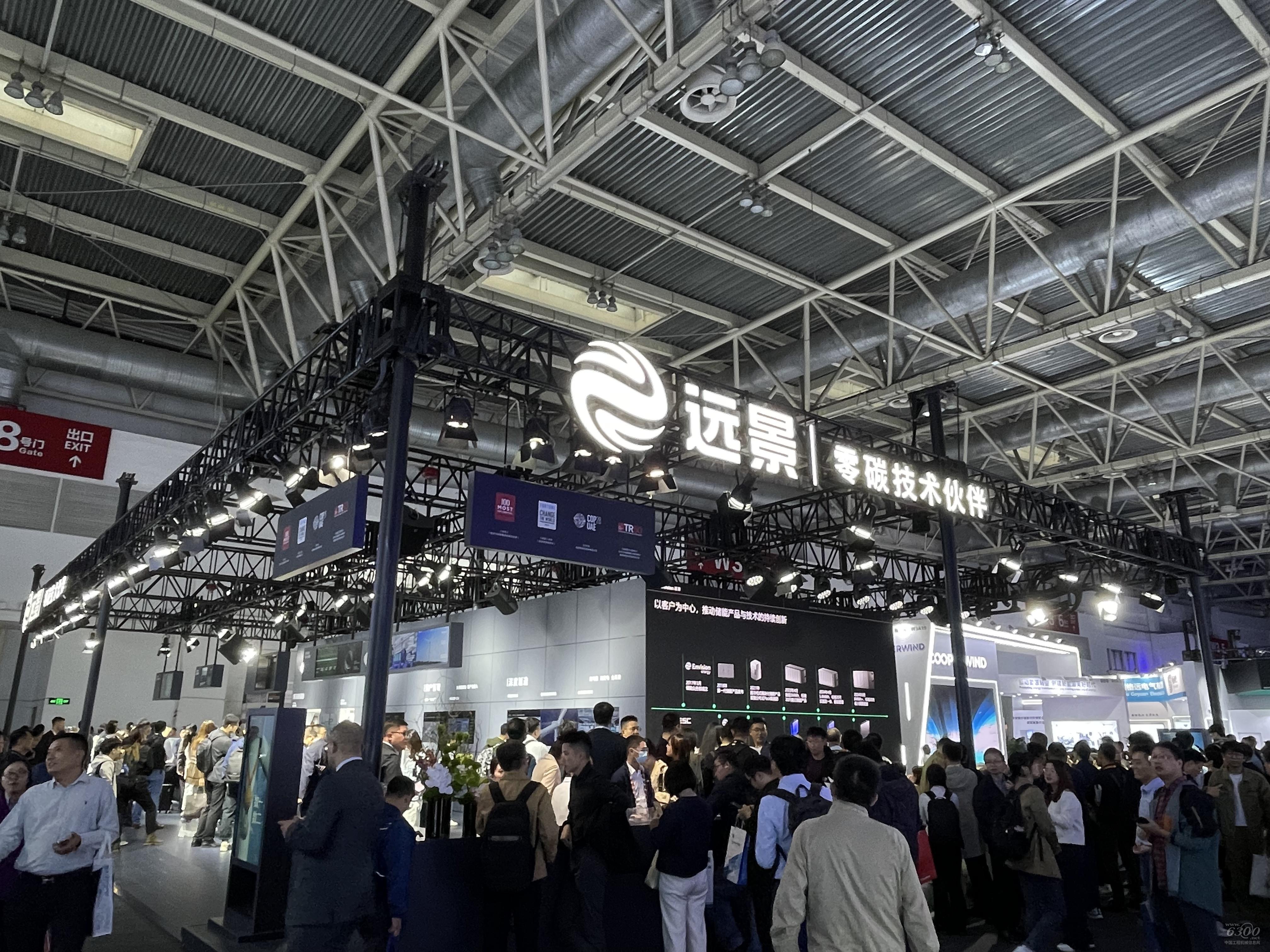 2024北京風能展：遠景科技