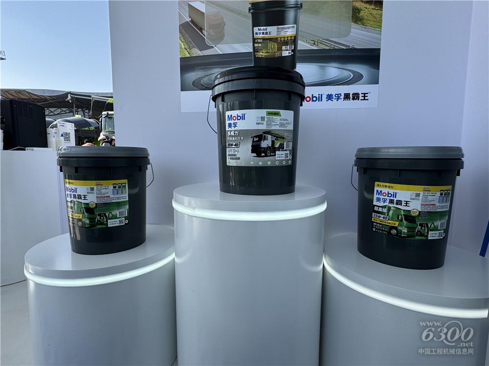 bauma CHINA 2024：美孚潤(rùn)滑油