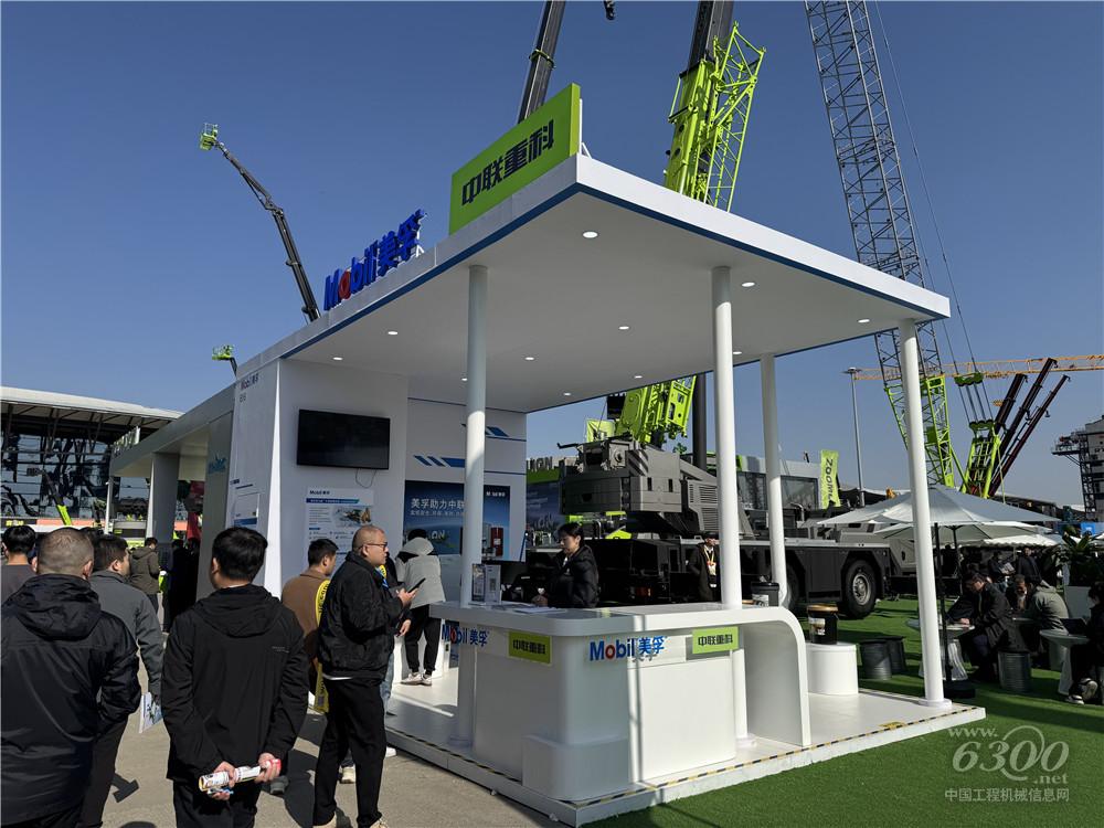 bauma CHINA 2024：美孚潤(rùn)滑油
