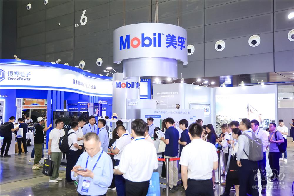 2025長沙國際工程機(jī)械展：美孚