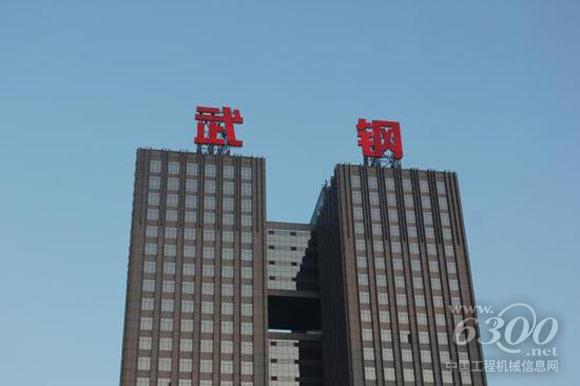 武鋼去產(chǎn)能約4萬員工將被分流，占總?cè)藬?shù)一半左右