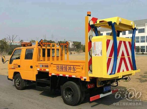國內(nèi)首款藍牌防撞緩沖車在徐工成功交付