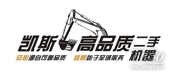 凱斯“標(biāo)王”不是蓋的！??！