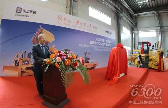 卡特彼勒全球副總裁、卡特彼勒（青州）董事長(zhǎng)陳其華致辭