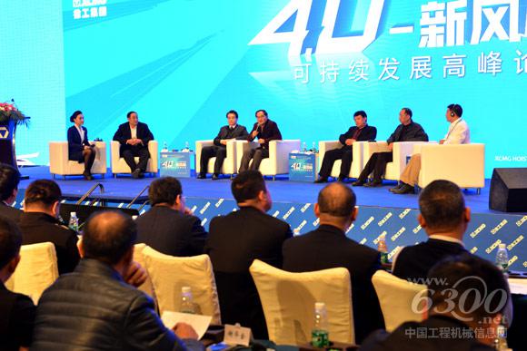 專業(yè)、共生——可持續(xù)發(fā)展融合之道議題研討
