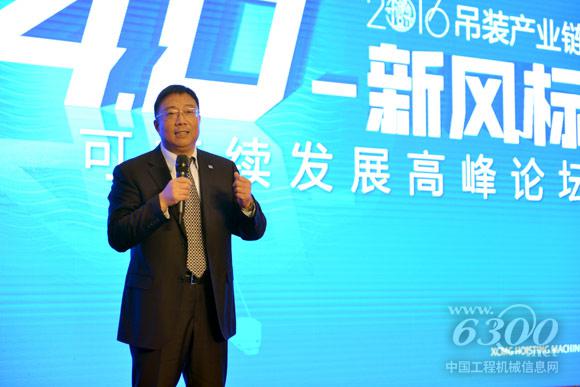 徐工集團副總裁，起重機械事業(yè)部總經(jīng)理陸川