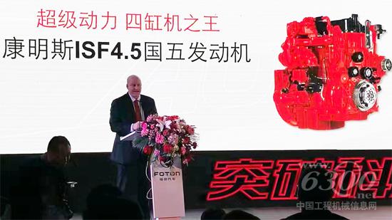 康明斯全球輕型車業(yè)務總經(jīng)理邰倫思（Terrence Taylor）發(fā)表講話