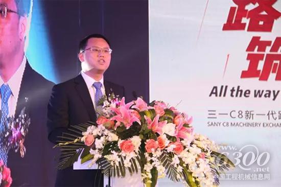 三一重工泵送營銷公司副總經(jīng)理肖正文致辭