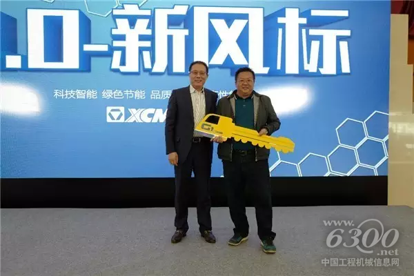 起重機(jī)械事業(yè)部副總經(jīng)理張漢徐先生為客戶交接G一代金鑰匙