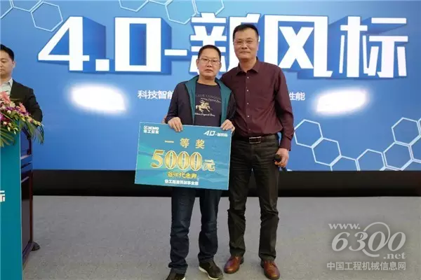 喜獲一等獎(jiǎng)的幸運(yùn)客戶