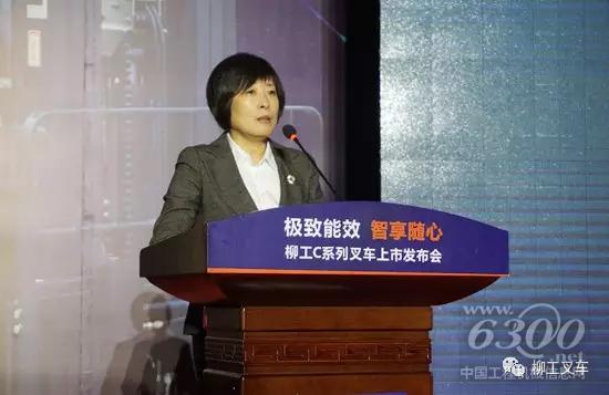 中國(guó)工程機(jī)械工業(yè)協(xié)會(huì)工業(yè)車(chē)輛分會(huì)秘書(shū)長(zhǎng)張潔致辭
