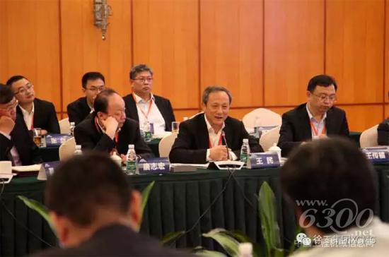 王民董事長參加“深圳對(duì)話世界”圓桌會(huì)議