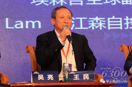 王民董事長進(jìn)行巔峰對(duì)話