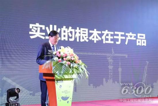 中聯(lián)重科副總裁、華東大區(qū)負責人殷正富致辭