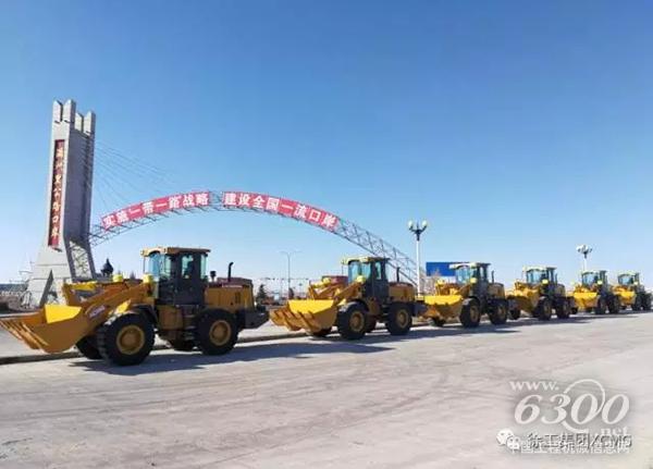 徐工百臺裝載機(jī)發(fā)往俄羅斯高寒地區(qū)