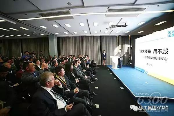 “技術(shù)領(lǐng)先、用不毀”金標(biāo)準(zhǔn)發(fā)布
