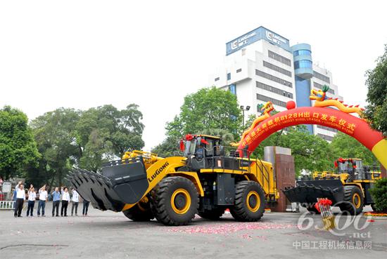 大國(guó)重器彰顯柳工實(shí)力