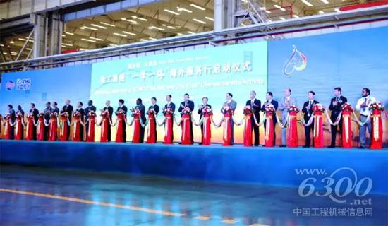 徐工“一帶一路”海外服務(wù)行盛大啟動(dòng)，18國駐華使節(jié)共同聯(lián)結(jié)象征和平與希望的五彩絲帶