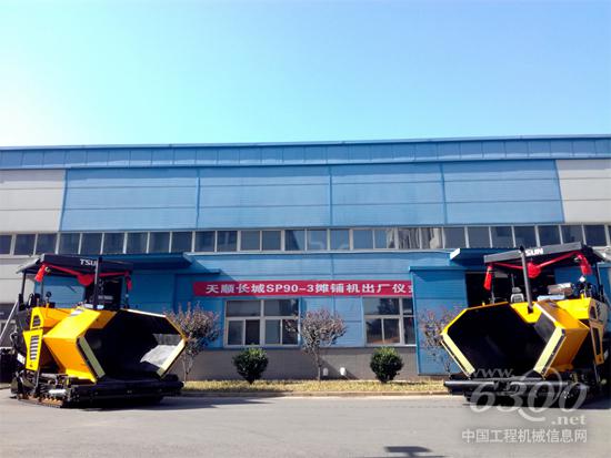 天順長(zhǎng)城攤鋪機(jī)