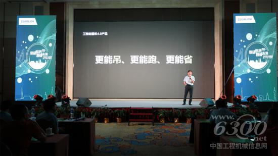 中聯(lián)重科工程起重機(jī)公司副總經(jīng)理劉宇新現(xiàn)場講解