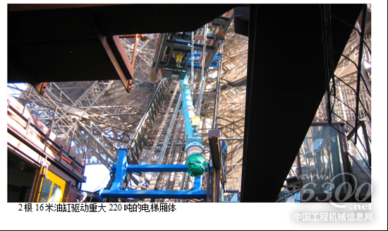 案例：百年埃菲爾鐵塔重獲新生 智能運(yùn)動(dòng)的領(lǐng)導(dǎo)者  博世力士樂助力鐵塔西柱電梯完成現(xiàn)代化升級(jí)1384.png