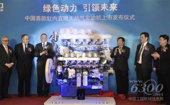 2012年3月13日，中國首款缸內(nèi)直噴天然氣發(fā)動機(jī)上市發(fā)布儀式