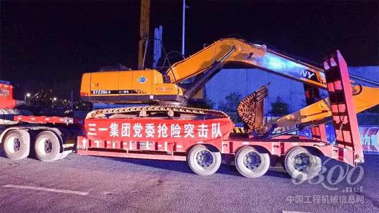責(zé)無旁貸！三一救援隊(duì)火速奔赴寧鄉(xiāng)！