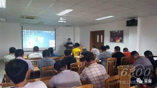 常柴銷售公司組織召開服務(wù)提升交流會議